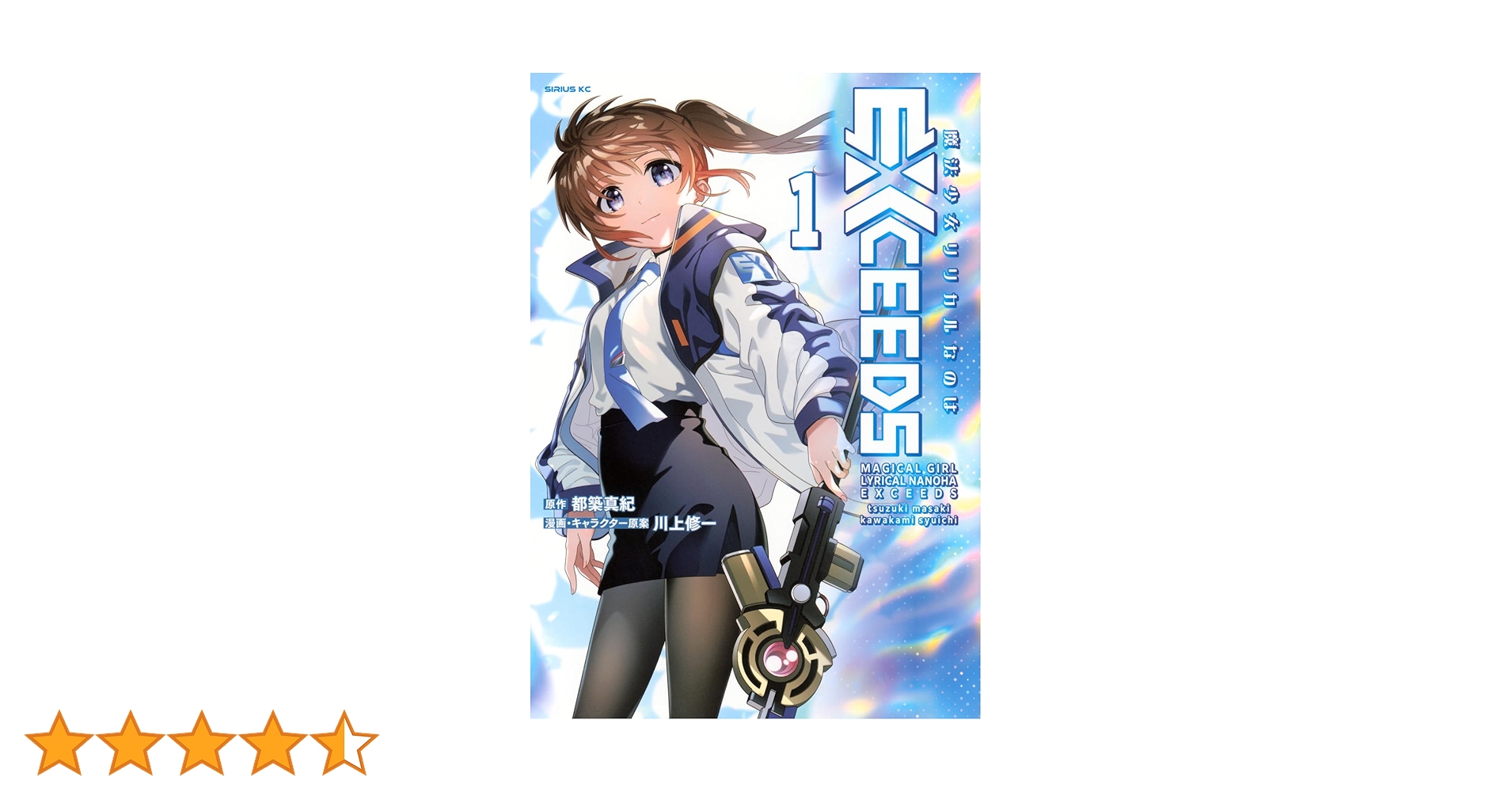 ノ*コ様 魔法少女 リリカルなのは 20th LCR 4コン ヴァイス 魔法少女リリカルなのは 20th Anniversary N4コン